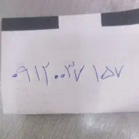 سیم کارت رند