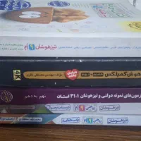 کتاب تست تیزهوشان نهم