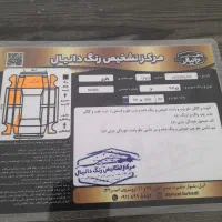 پژو ۲۰۶ مدل ۸۵ تیپ ۲ درجه یک اقساطی|خودرو سواری و وانت|امیرکلا, |دیوار