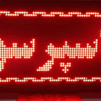 تابلو روان ۳۹ در ۷۴ دوطرفه|فروشگاه و مغازه|شیراز, جوادیه|دیوار