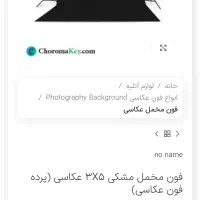 تجهیزات عکاسی|دوربین عکاسی و فیلم‌برداری|اسلام‌شهر, شهرک مفیدی|دیوار