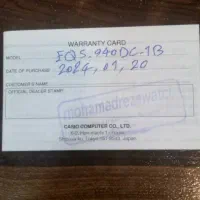 ساعت کاسیو اصلی|ساعت|رشت, رشتیان|دیوار