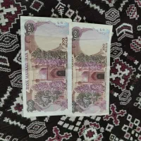 اسکناس قدیمی|کلکسیون سکه، تمبر، اسکناس|بوئین زهرا, |دیوار