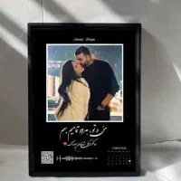 حراج فقط فقط ۱۵۰ بخاطر شب یلدا