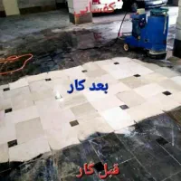 کفسابس