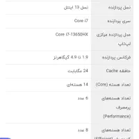 لپتاپ گیمینگ لنوو LOQ|رایانه همراه|تهران, هفت چنار|دیوار