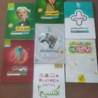 حراج کتب کمک آموزشی کنکوری و امتحان نهایی|کتاب و مجله آموزشی|نجف‌آباد, شریعتی غربی|دیوار