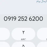 فروش سیم کارت شماره رند