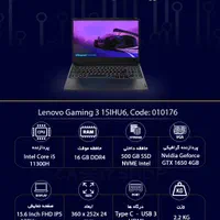 لپتاپ گیمینگ لنوو - مدل IdeaPad Gaming 3|رایانه همراه|لردگان, |دیوار