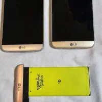 گوشی ال جی مدل G5