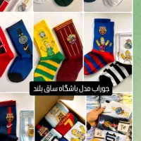 جوراب|لباس|خمام, |دیوار