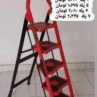 نردبان سما قیمت عمده کلی جزئی