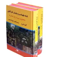 کتاب کده