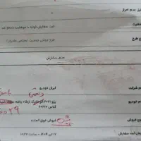 حواله 207سقف شیشه ای دستی
