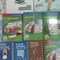 کتاب تست انسانی|حراج|قم, آذر (نکویی)|دیوار