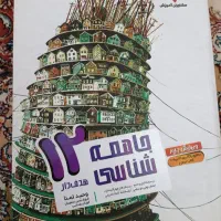 تعدادی کتاب کنکور انسانی در حد نو