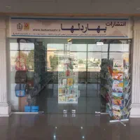 اجاره مغازه مجتمع ناشران قم|اجارهٔ مغازه و غرفه|قم, شاه احمد قاسم|دیوار