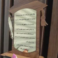 ساخت انواع تندیس با طرح دلخواه شما|مجسمه، تندیس، ماکت|اسلام‌شهر, شهرک واوان|دیوار