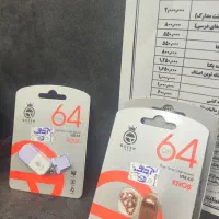 فلش/ آرشیو آهنگ به دلخواه شما|لوازم جانبی موبایل و تبلت|کرمانشاه, |دیوار