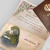وکیل متخصص تغییر نام وکیل متخصص تغییر نام خانوادگی