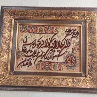 تابلو فرش و ان یکاد