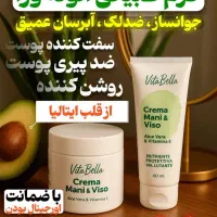 هدیه برای روز مادر