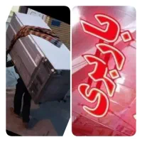 باربری نوین حمل اثاثیه منزل باکامیونت ب صورت تخصصی