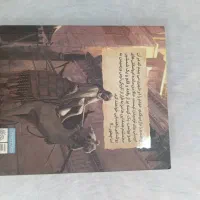 کتاب داستان|کتاب و مجله ادبی|سراوان, |دیوار