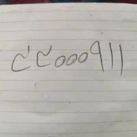 خط تلفن ثابت