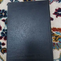 سررسید متعلق به سال ۲۵۳۶ شاهنشاهی بدون نوشته