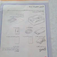 پرینتر عکس فوری چاپ رنگی|پرینتر، اسکنر، کپی، فکس|تهران, جیحون|دیوار