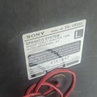 ضبط سونی ،۲۶۰۰