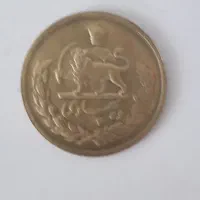 سکه یاد بود محمدرضا شاه و فرح پهلوی.