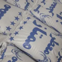 برنج ایرانی