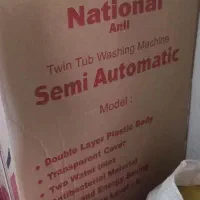 لباس شویی دوقلو