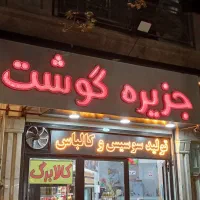 استخدام نیروی کار خانم فروشنده