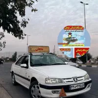اموزشگاه رانندگی ماهان/نقد و اقساط