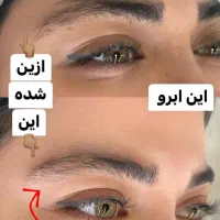 ریمو ابرو ، میکروبلیدینگ ، کانتور چشم ولب