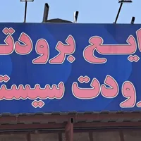 یخچال نوشابه ای و فریزر ایستاده تک درب کارخانه ای|فروشگاه و مغازه|مشهد, شایه|دیوار