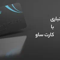 بن کارت