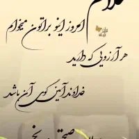 استخدامی