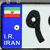 پلاک خودرو پیدا کردم با حرف گ