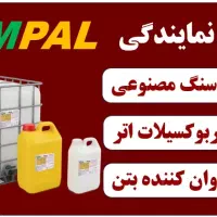 نمایندگی رسمی رزین سنگ مصنوعی لاکی