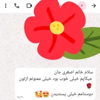 میکاپ ارتیستم در بوشهر|خدمات آرایشگری و زیبایی|بوشهر, |دیوار