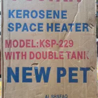 بخاری کلکسیونی نفتی فوجیکا Ksp-229|کلکسیون اشیاء عتیقه|شیراز, غدیر جنوبی|دیوار