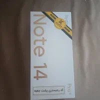 نوت ۱۴ پرو پلاس