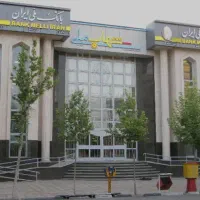 وام فوری بانک مرکزی