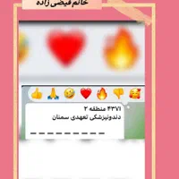 مشاوره تحصیلی|خدمات آموزشی|ایلام, |دیوار