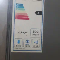 یخچال اسنوا|یخچال و فریزر|رشت, استقامت ۱|دیوار