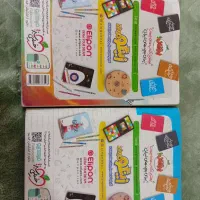 کتاب درسی|کتاب و مجله آموزشی|مشهد, الهیه|دیوار